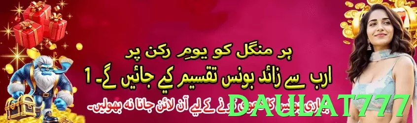 Daulat777 vip❤️ Teen Patti &amp; Aviator Download Guide - Daulat777 - 3