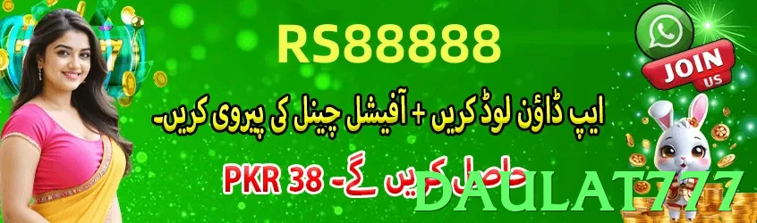 daulat777 game app for Pakistan players - 2
