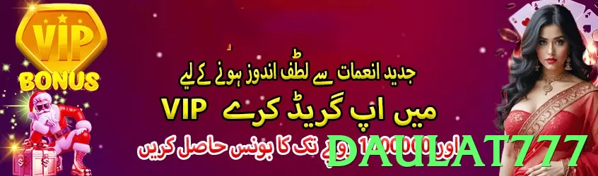 daulat777 game app for Pakistan players - 3